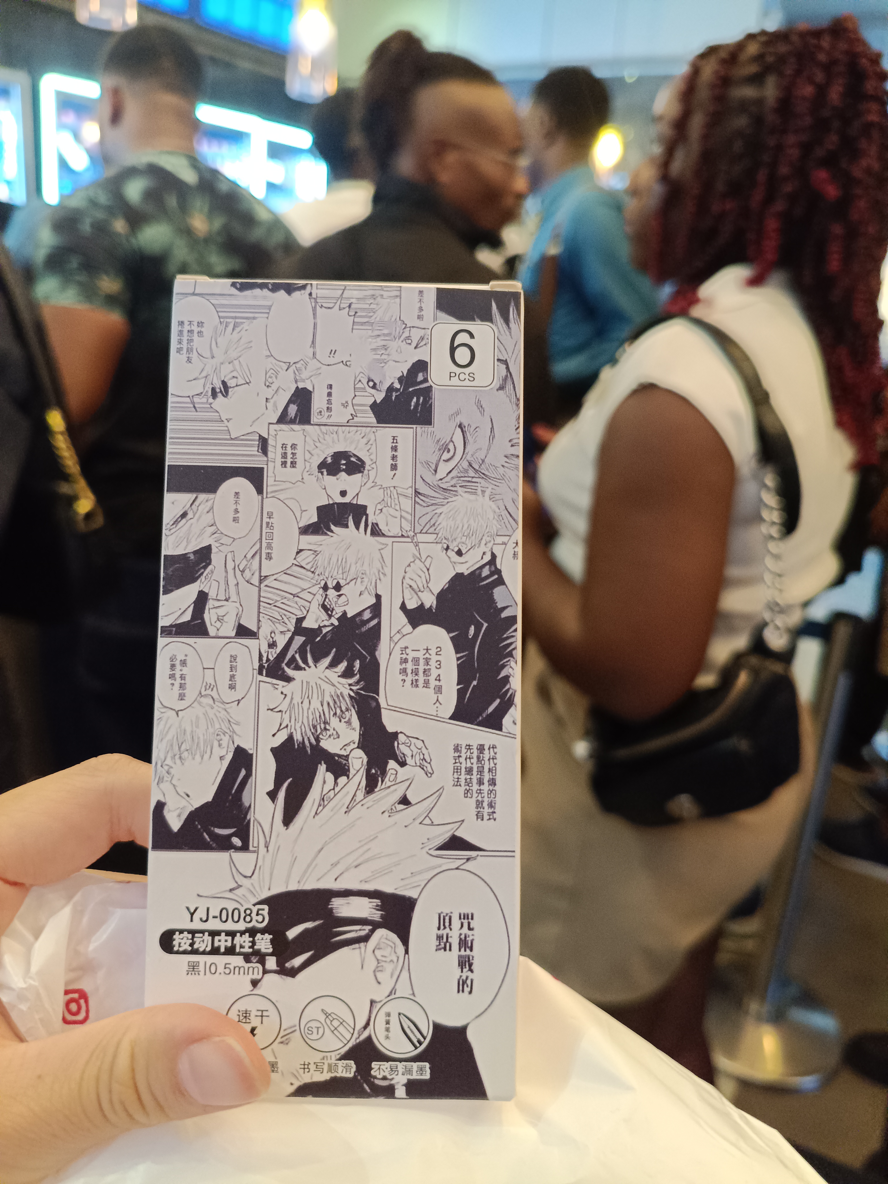 呪術廻戦 写真3